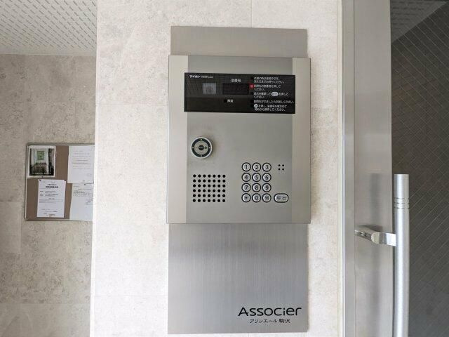 アソシエール駒沢のその他共用部分