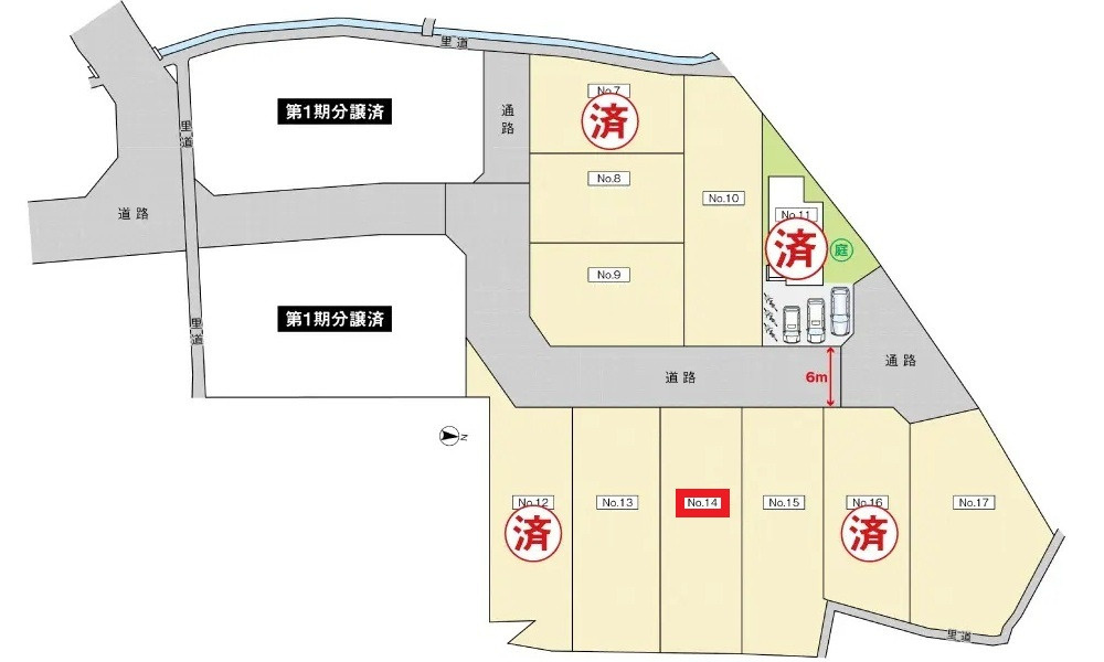広島市安佐南区八木９丁目