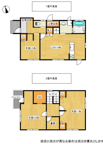 皆生5丁目中古住宅の間取り