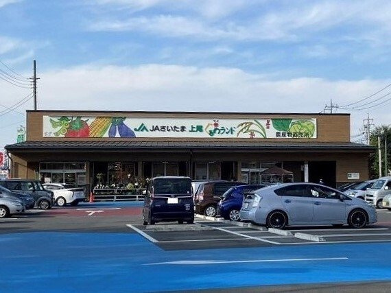 ヴィラ・グリシ－ヌの周辺|JAさいたま農産物直売所まで1770m