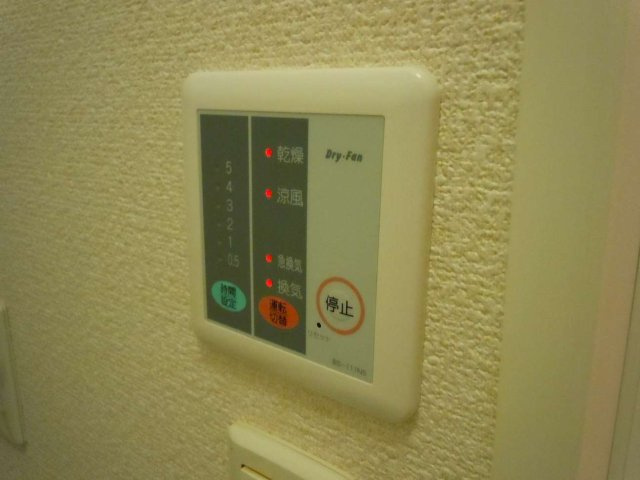 レオパレスイーストⅢのその他|浴室乾燥機