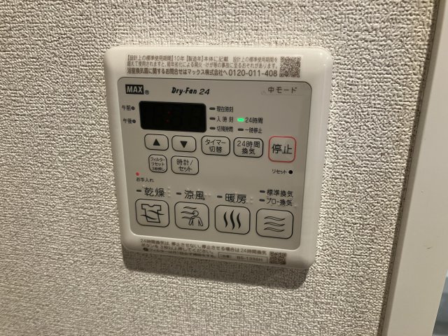 シャーメゾンミーサの設備