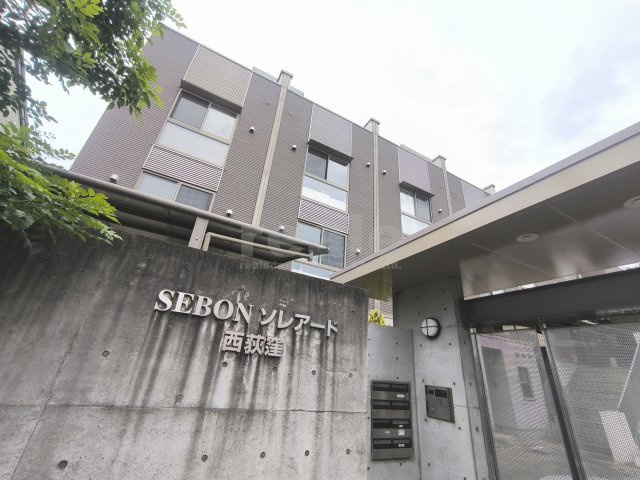杉並区上荻４丁目の賃貸マンション