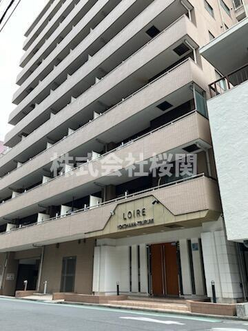 ロワール横濱鶴見