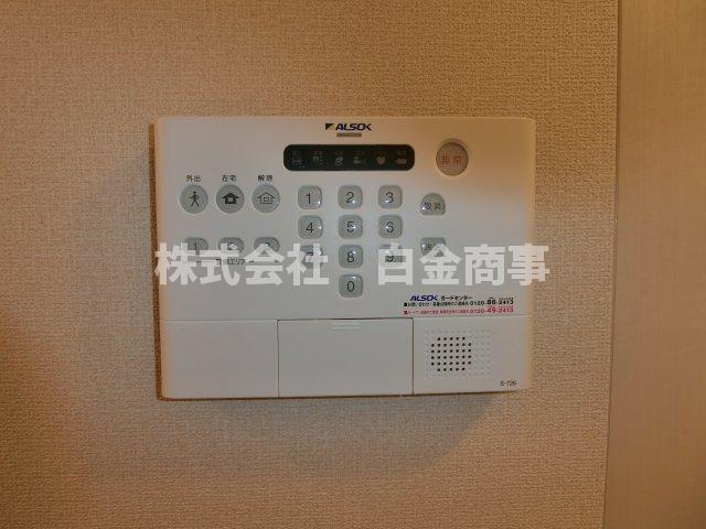 フレシールのセキュリティ
