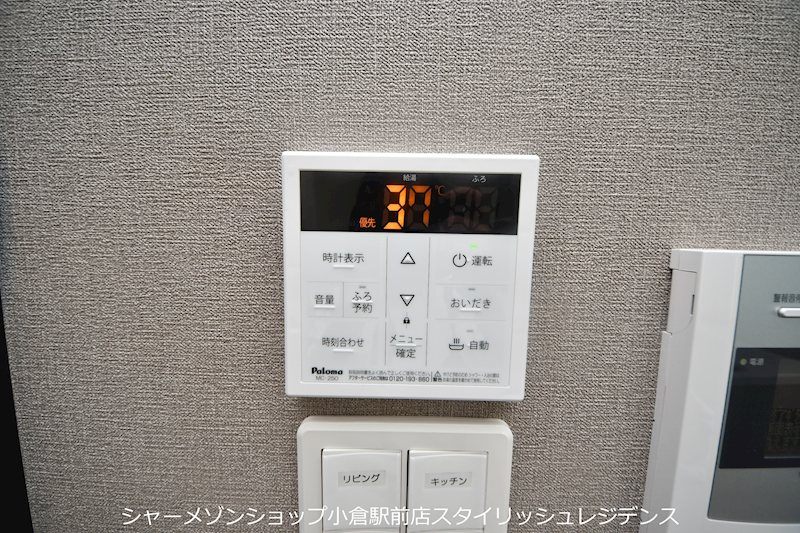 内山神岳ビルの設備