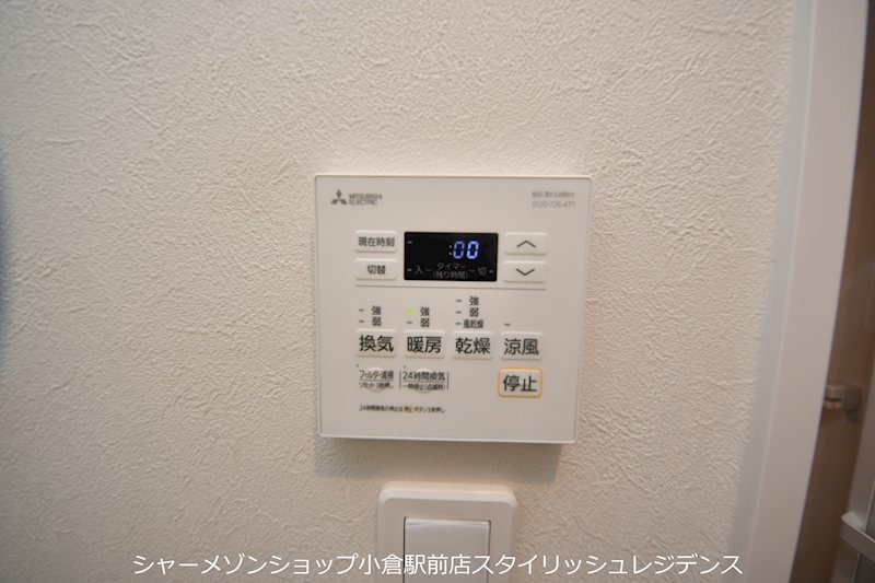 内山神岳ビルの設備