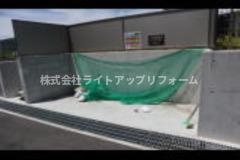 ラフィーネ神戸North Wingのその他共用部分
