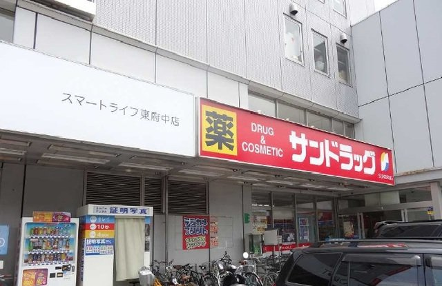 ジュネス　ベルの周辺|サンドラッグまで550m