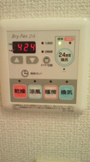 浴室乾燥機付き風呂