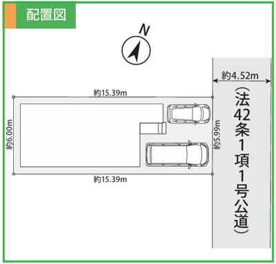 【区画図】 | 綾瀬市大上4丁目1期 新築戸建 全1棟