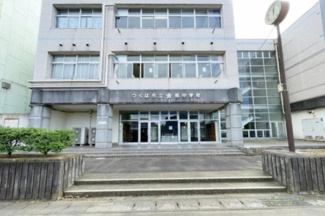 【周辺】 | つくば市栗原第2　新築戸建て　1号棟 | つくば市立桜中学校まで3300m 自転車で１４分♪