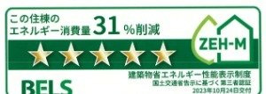 グリーンピア　Ａのその他