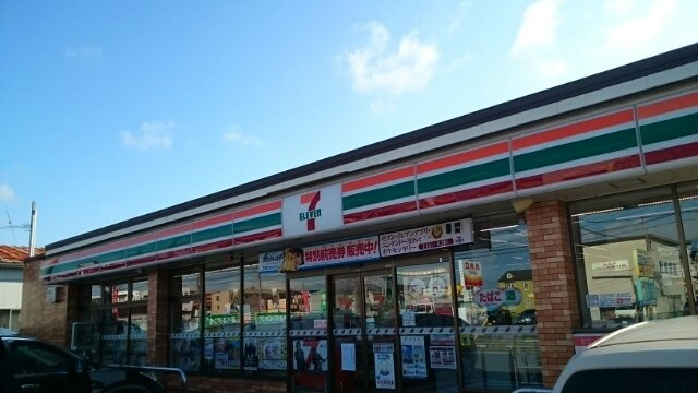 グリーンピア　Ａの周辺|セブンイレブン 新潟上所店まで190m