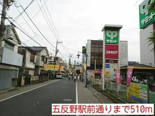 彩　　Ｖｉｌｌａｇｅのその他