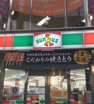 trias321の周辺