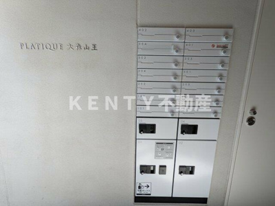 【その他】 | プラティーク大森山王
