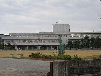 ラシーヌⅠの周辺|西條中学校まで2000m