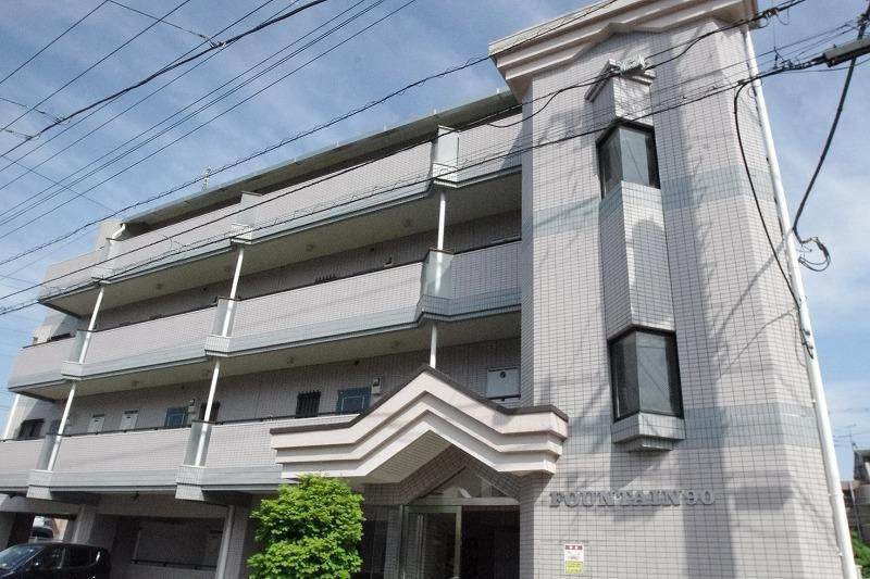 ファウンテン90の外観