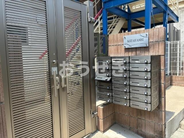 ＫＩＺＡＨＡＳＨＩのその他共用部分