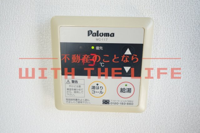 ヴェルドミール湯乃坂【10,000円キャッシュバック対象物件】の設備