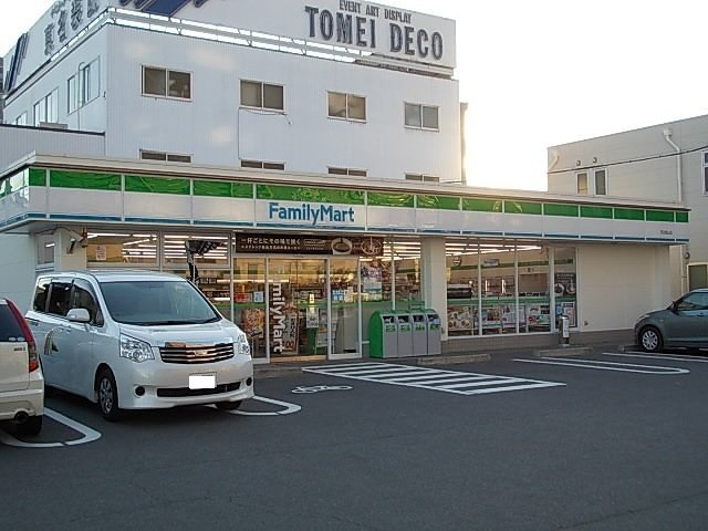 フリーデの周辺|ファミリーマートまで400m