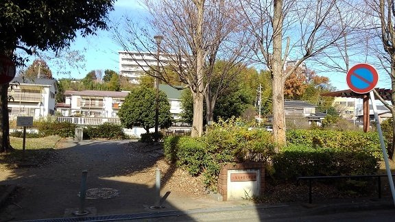 グリーンヴィラージュＢ棟の周辺|公園まで10m