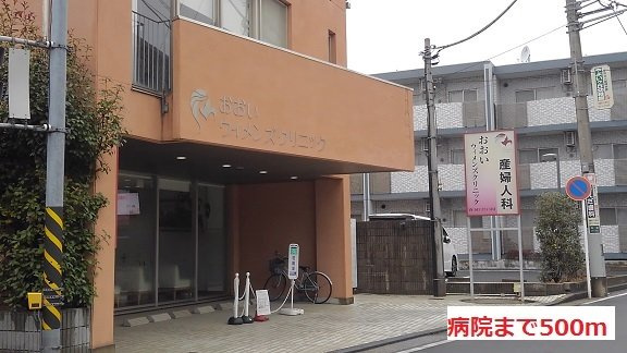 ラシーヌ　菊名　Ⅱ　Ｓの周辺|病院まで500m