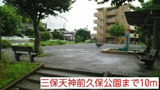 グリーンヴィラージュＡ棟の周辺|三保天神前久保公園まで10m