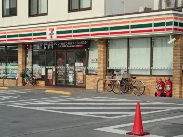 クリスタルコートヴァイオレットの周辺|セブンイレブン様まで260m