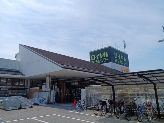 クリスタルコートヴァイオレットの周辺|ロイヤルホームセンター様まで480m
