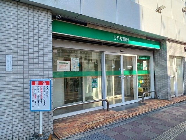 クリスタルコートヴァイオレットの周辺|りそな銀行様まで1000m
