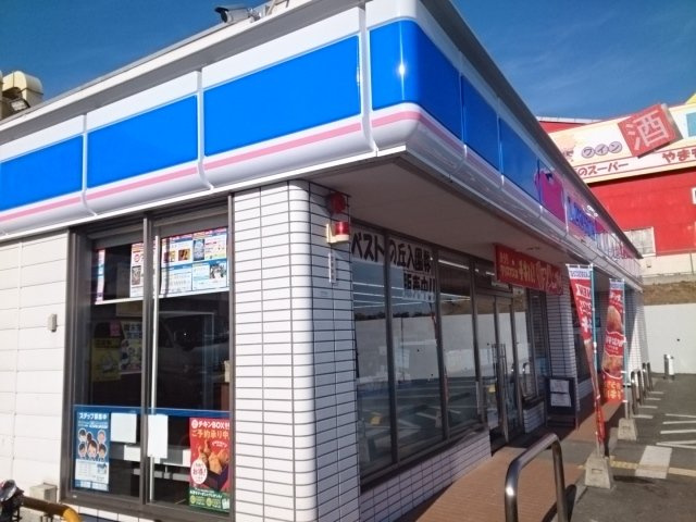 リバーサイド　レジデンス　ＴＵの周辺|ローソン様まで1000m