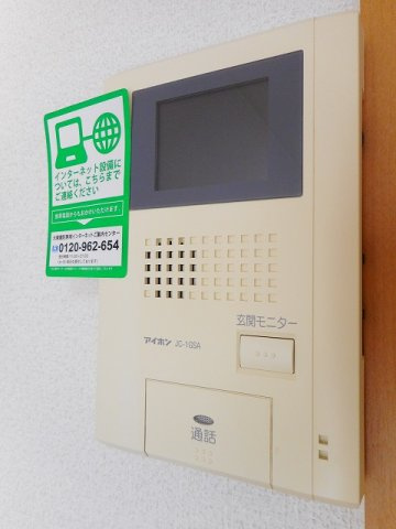 イート　ハーブⅠの設備