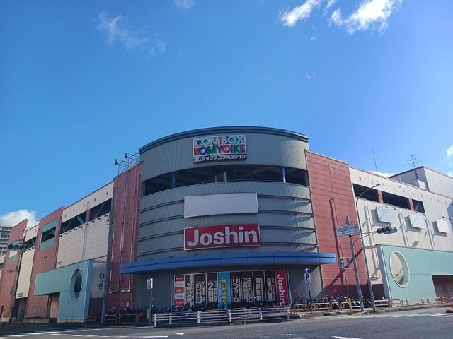 フォレスト光明池の周辺|コムボックス光明池様まで1560m