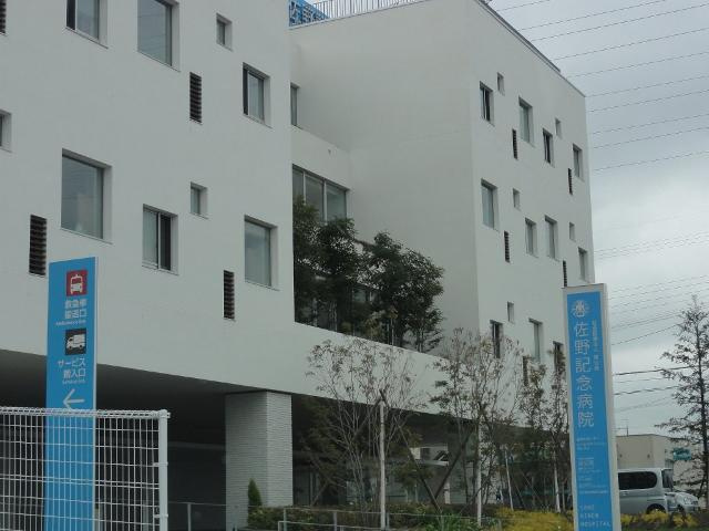 【周辺】 | 令和レジデンス高松東 | 社会医療法人栄公会佐野記念病院まで750ｍ