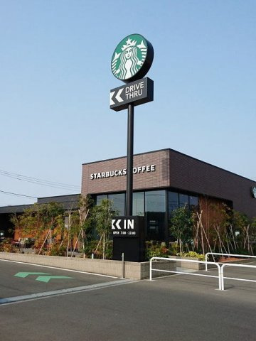 ハーモニーの周辺|スターバックスまで280m
