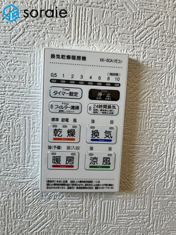 川越市新宿町第8　新築戸建　全5棟　クレイドルガーデンの冷暖房・空調設備|2026.8.24撮影