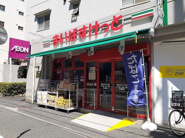 ＨＡＰＰＹ　ＨＩＬＬＳのその他