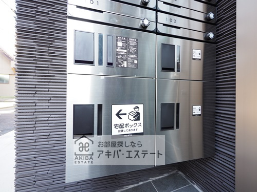 【その他共用部分】 | グランクオール氷川台 | 同一仕様写真