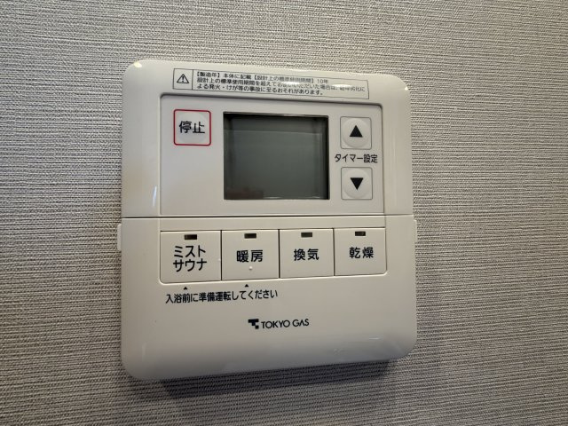 【設備】