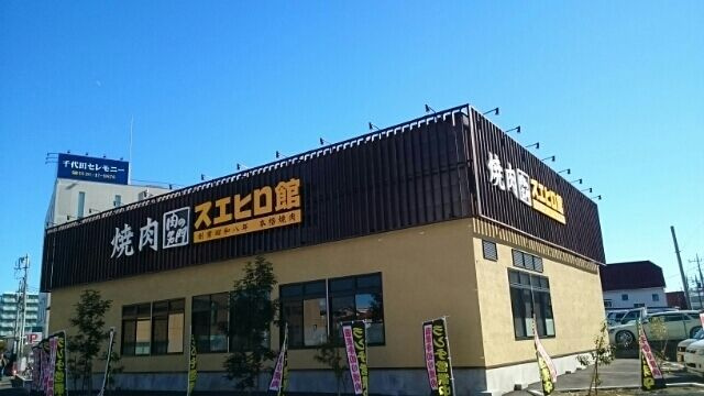 メゾンド・ボナー扇　弐番館のその他