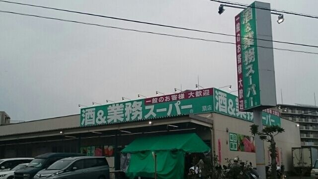 メゾンド・ボナー扇　弐番館のその他