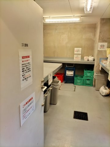 プラウドフラット富士見台のその他|敷地内ゴミ置場