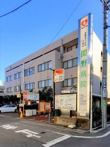 ルミナスの周辺|関野病院まで384m