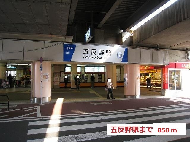 ティアラの周辺|五反野駅まで850m