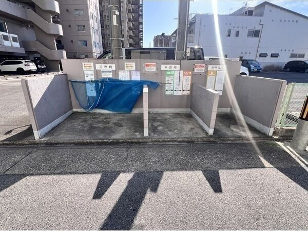 グランデ元塩のその他