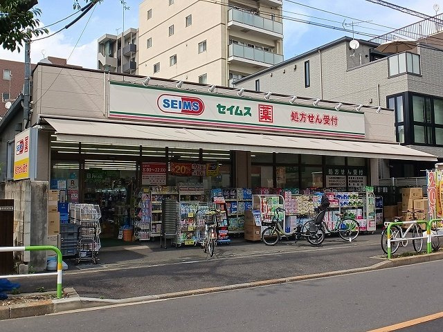 エムズシャングリラの周辺|ドラックセイムスまで450m