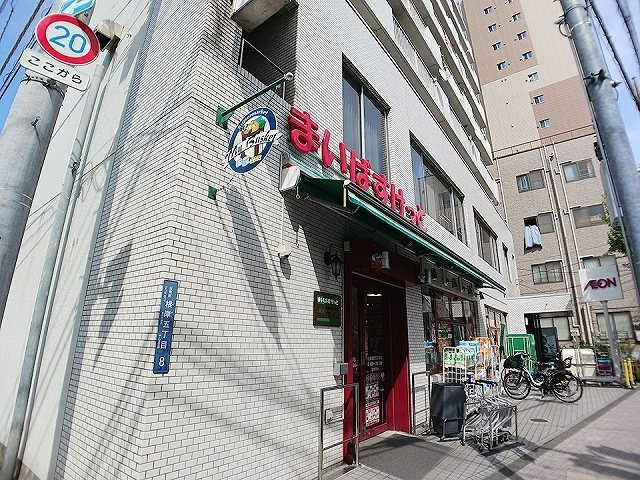 エムズシャングリラの周辺|まいばすけっとまで550m