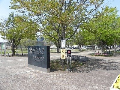 ラフレシールⅡの周辺|東京大学柏キャンパスまで800m